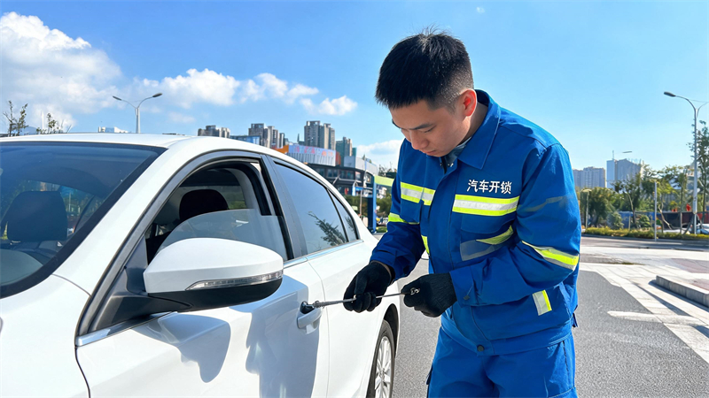 大连 汽车开锁